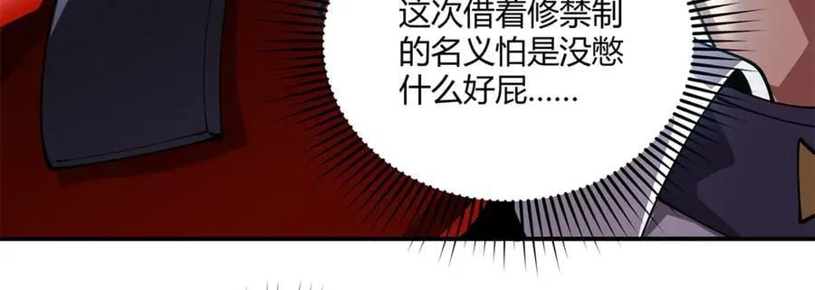 170 荒野大爆炸38