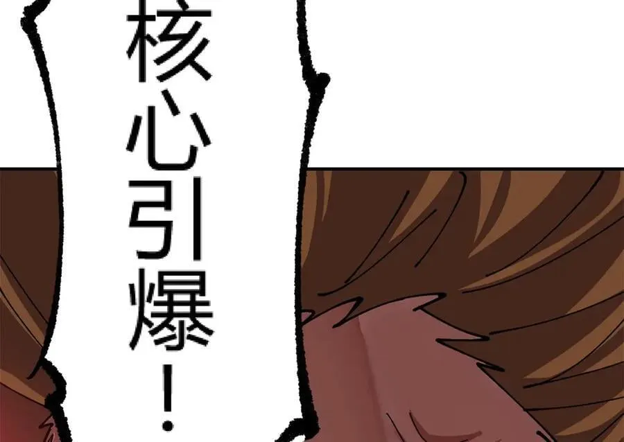 171 范老师，发生肾么事了？122
