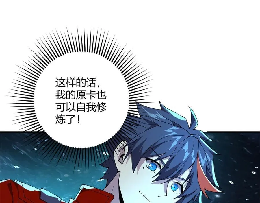 169 我也有卡灵了！86