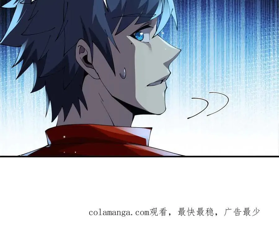 167 意想不到的结局138