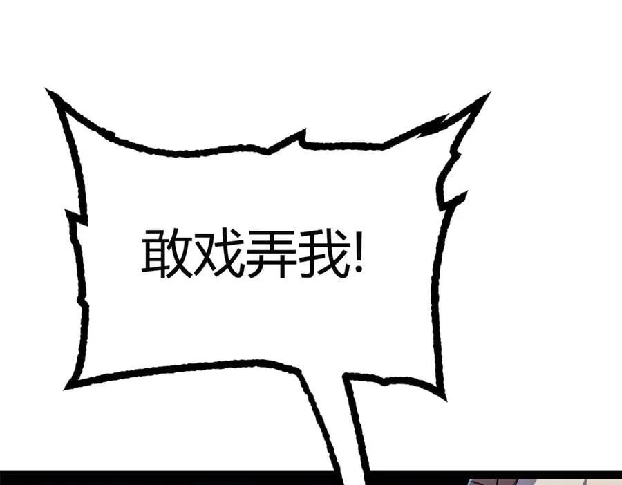 168 猫哥！你妹！98