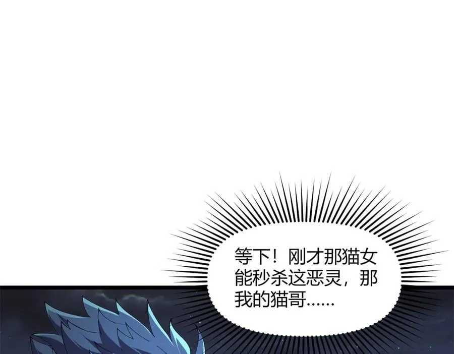 168 猫哥！你妹！89