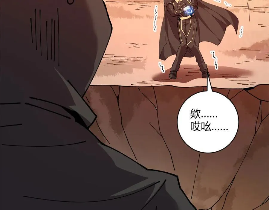 171 范老师，发生肾么事了？87