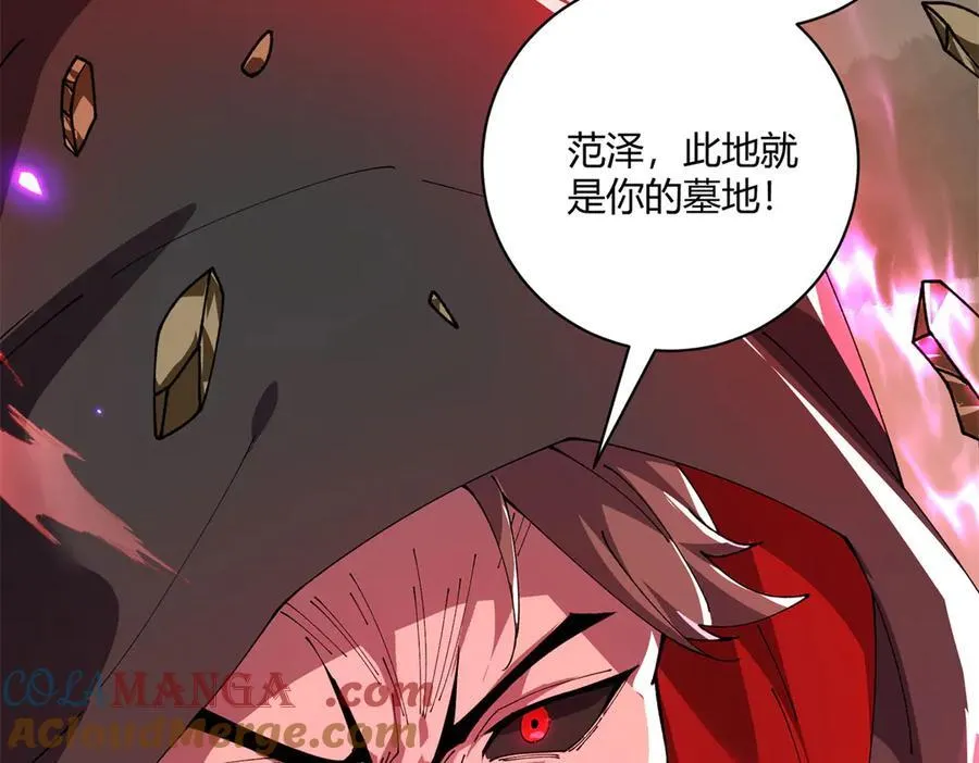 171 范老师，发生肾么事了？20