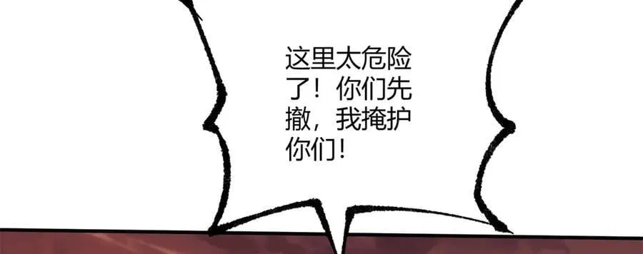 171 范老师，发生肾么事了？37