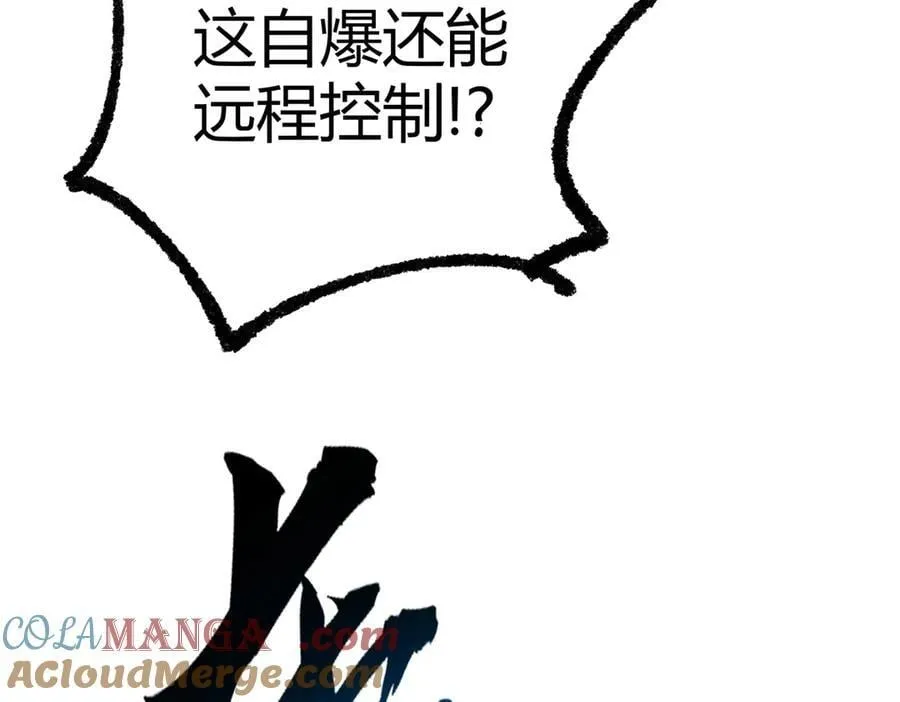171 范老师，发生肾么事了？160