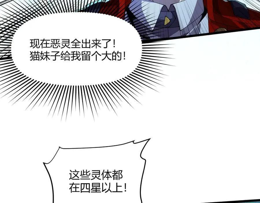 168 猫哥！你妹！66
