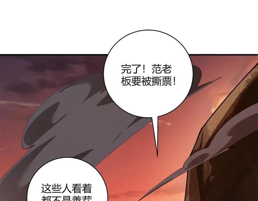 171 范老师，发生肾么事了？23