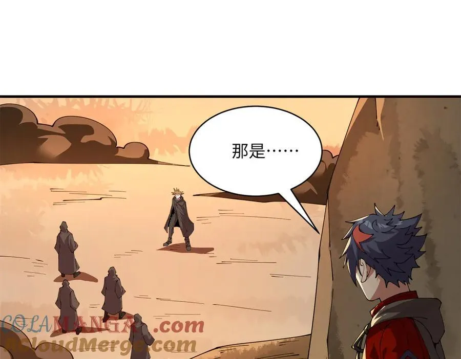 170 荒野大爆炸104