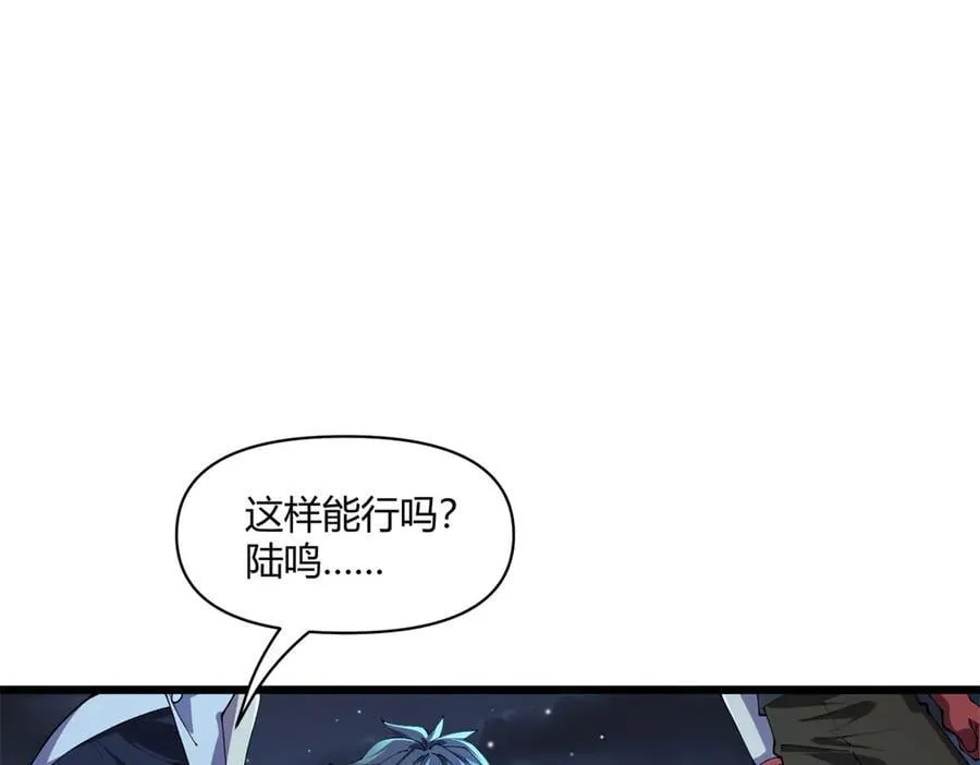 168 猫哥！你妹！86