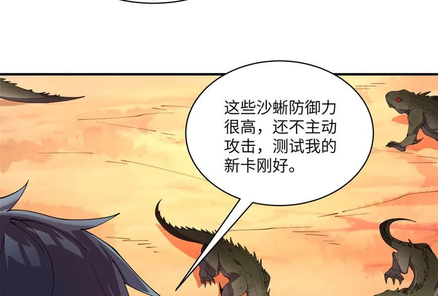 170 荒野大爆炸55