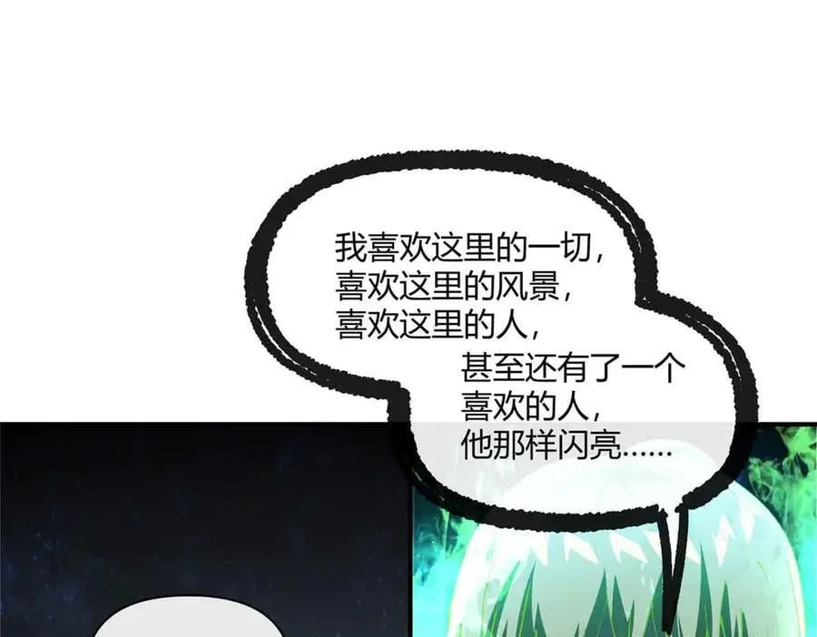 167 意想不到的结局74
