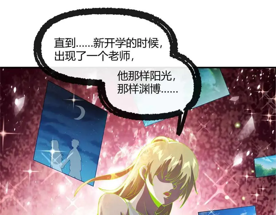 167 意想不到的结局79