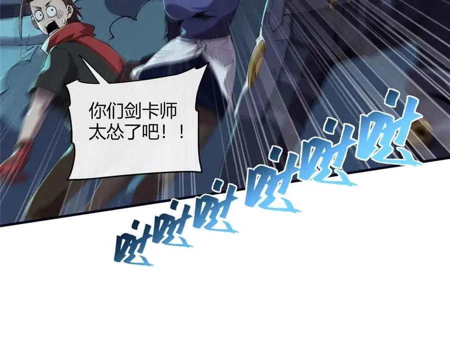 167 意想不到的结局46
