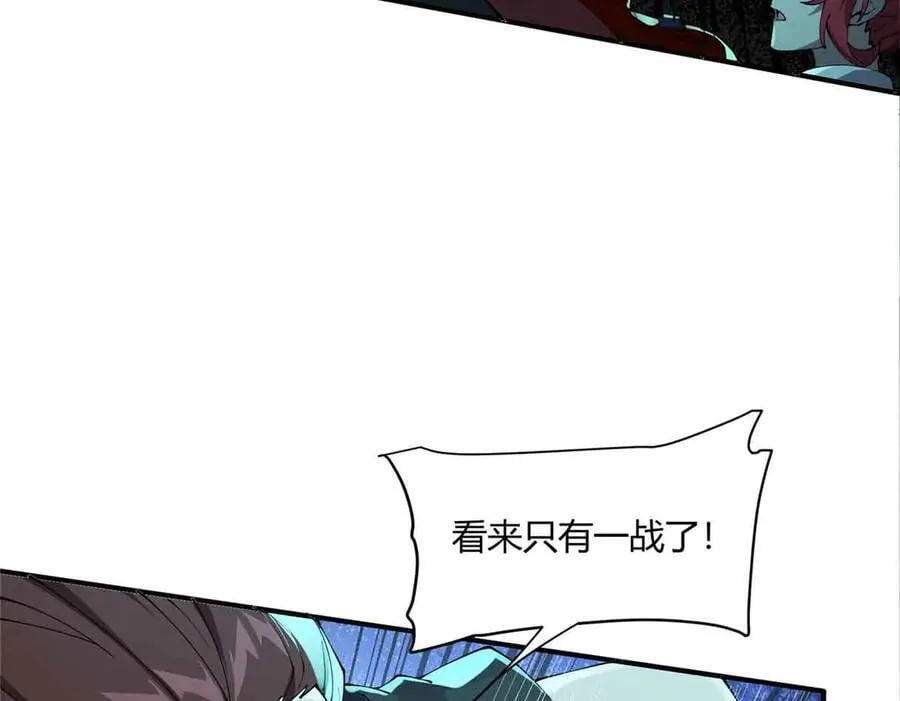 167 意想不到的结局6