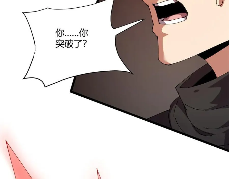 171 范老师，发生肾么事了？15