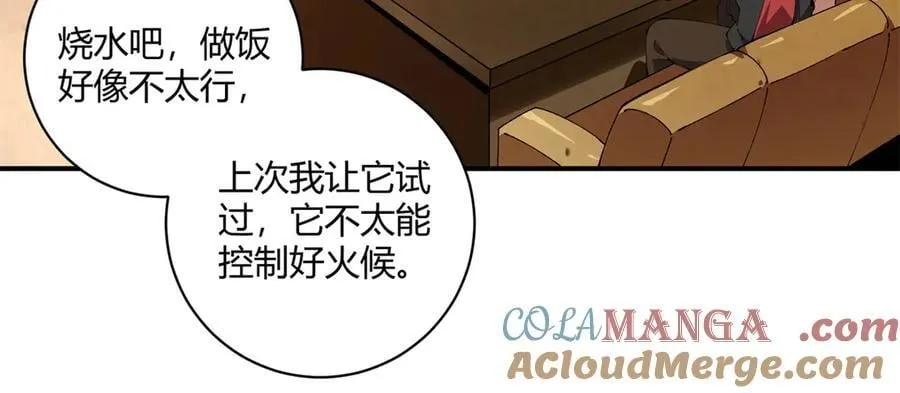 170 荒野大爆炸20