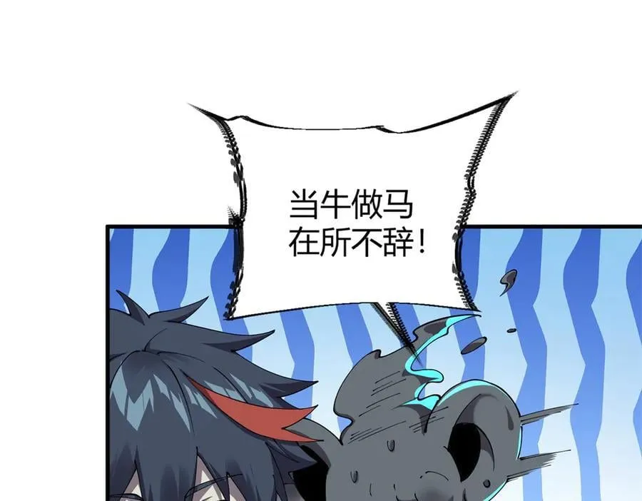 169 我也有卡灵了！77