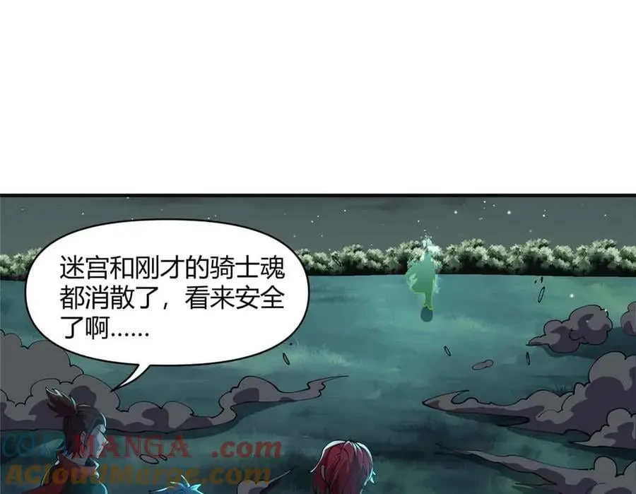 167 意想不到的结局104