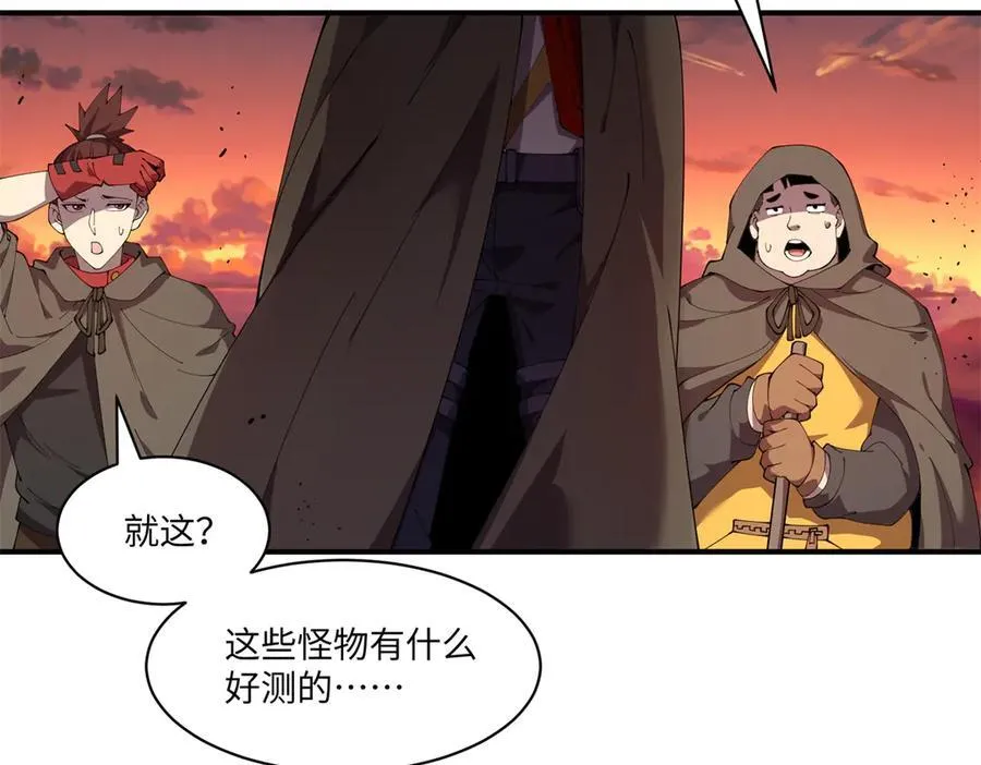 170 荒野大爆炸54