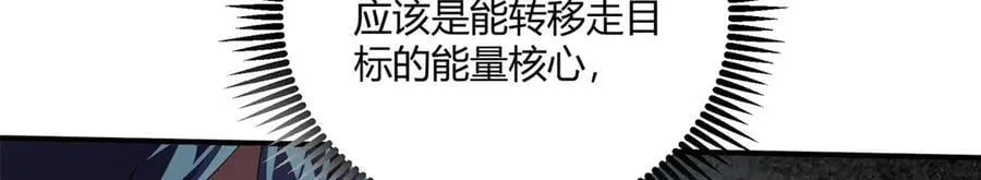 171 范老师，发生肾么事了？34