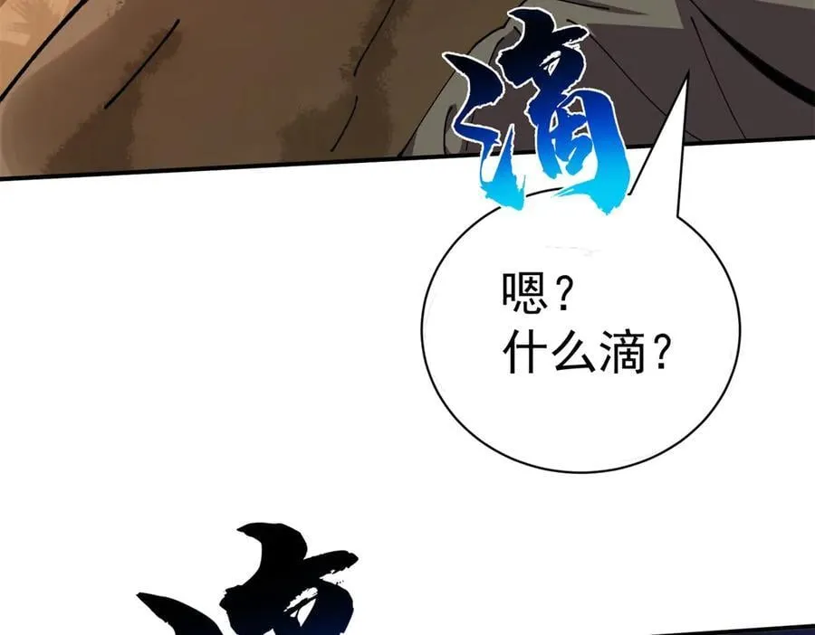 171 范老师，发生肾么事了？139