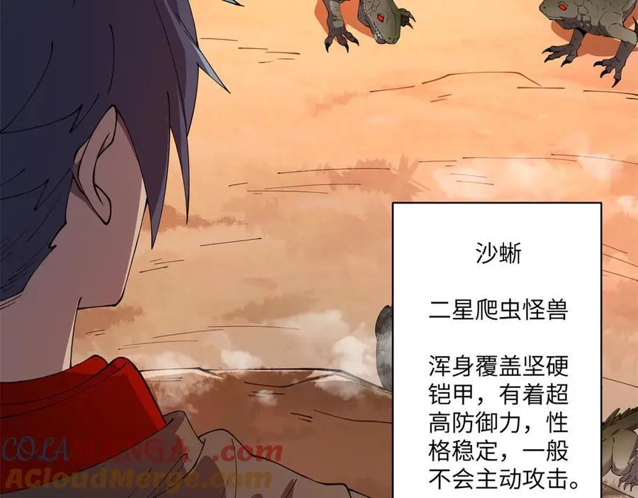 170 荒野大爆炸56