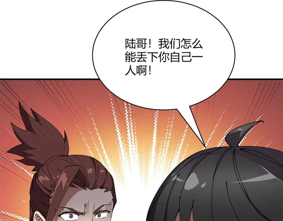 171 范老师，发生肾么事了？41