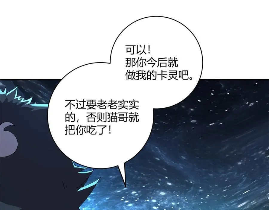 169 我也有卡灵了！90