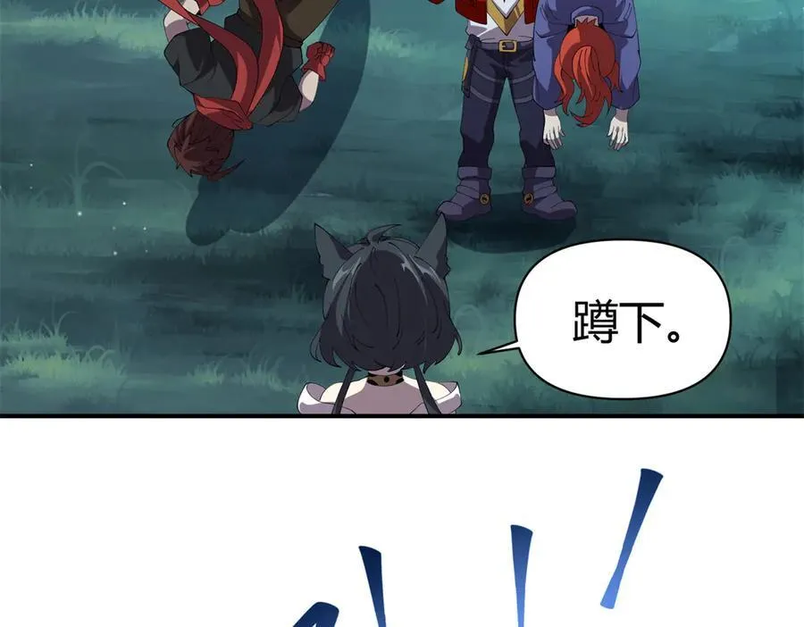 168 猫哥！你妹！18