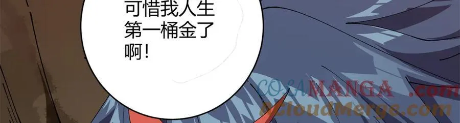 171 范老师，发生肾么事了？28