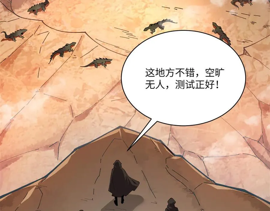 170 荒野大爆炸51