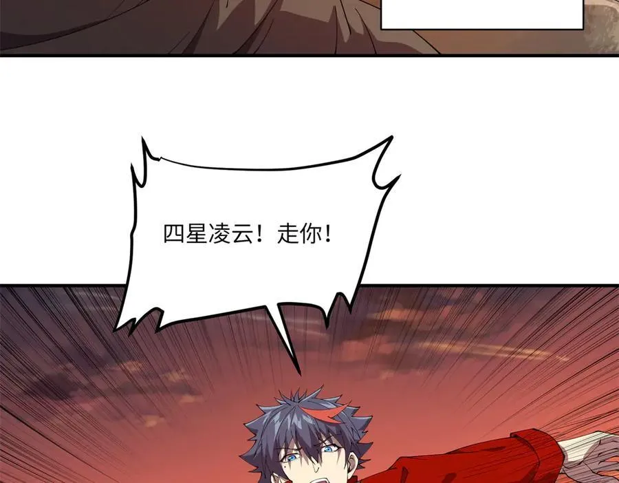 170 荒野大爆炸57