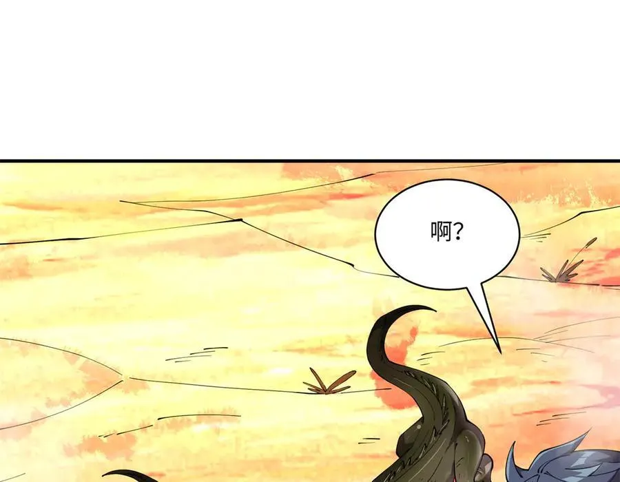 170 荒野大爆炸62