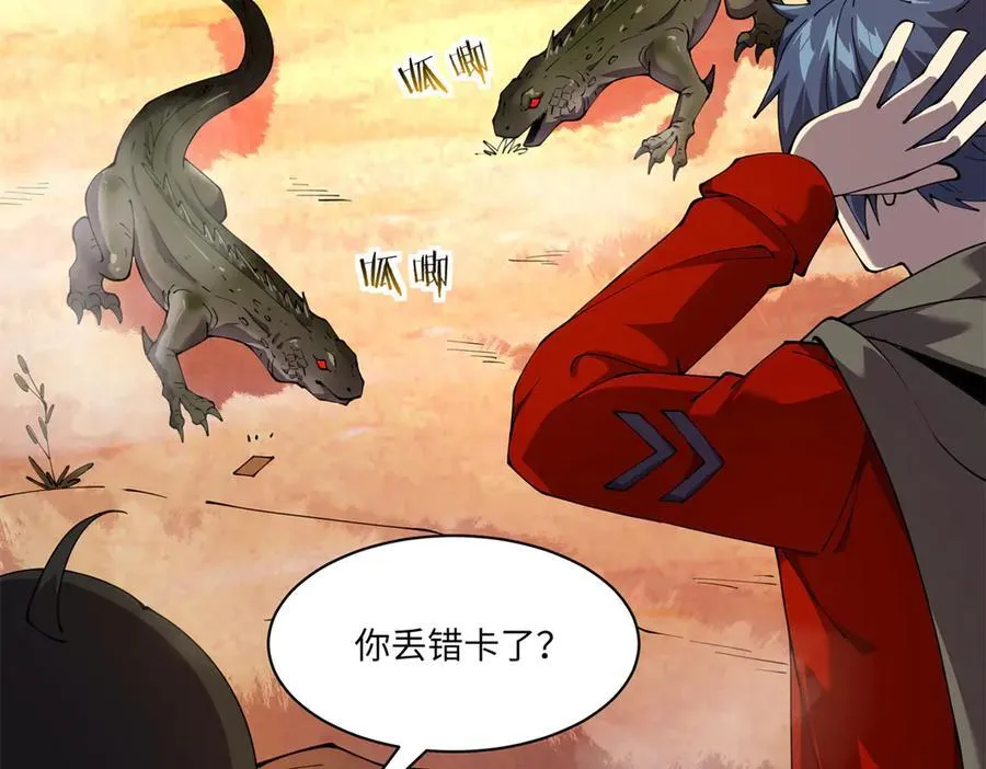 170 荒野大爆炸63