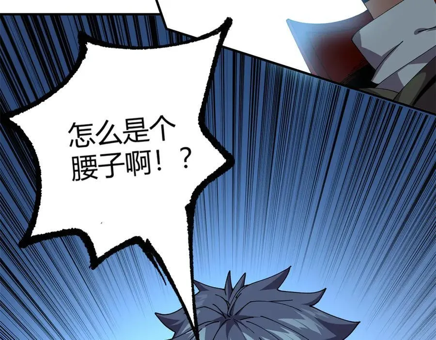 171 范老师，发生肾么事了？90