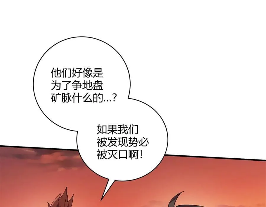 171 范老师，发生肾么事了？26