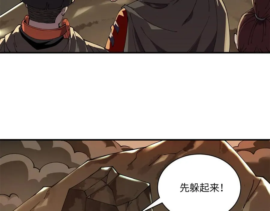 170 荒野大爆炸99