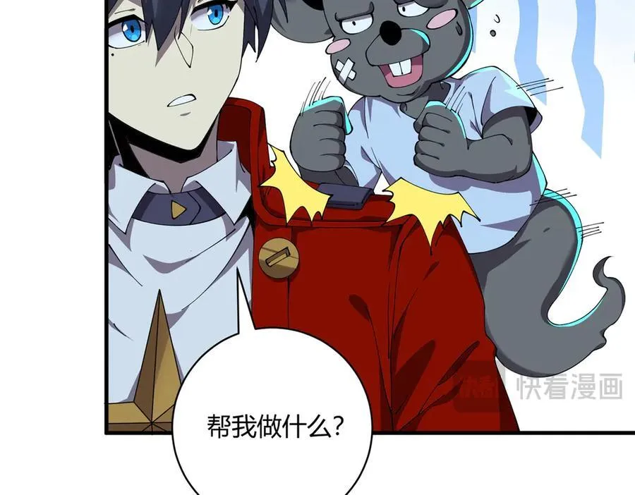 169 我也有卡灵了！78