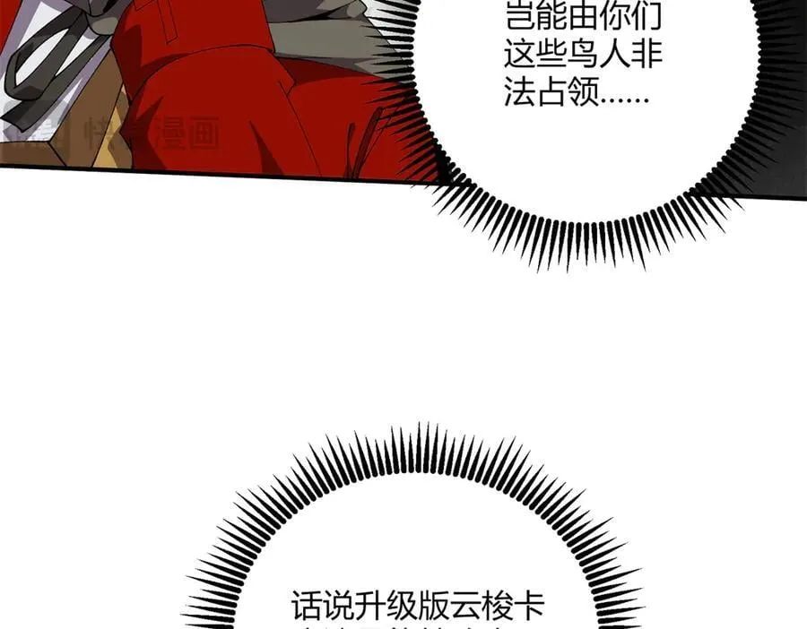 171 范老师，发生肾么事了？33