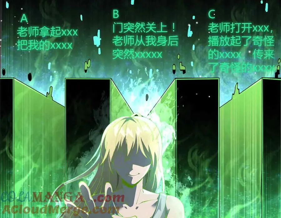167 意想不到的结局92