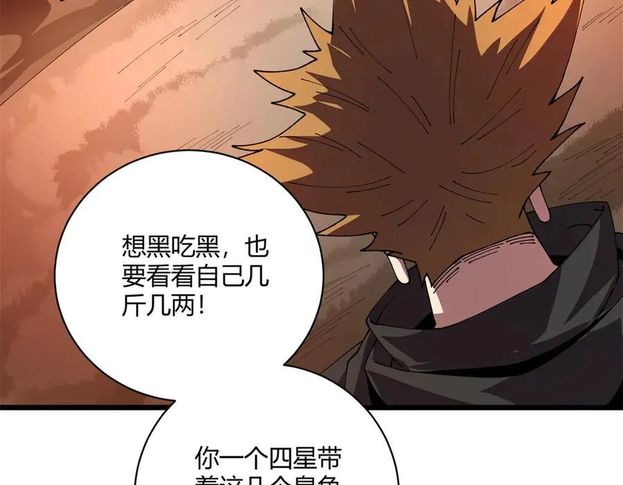 171 范老师，发生肾么事了？7