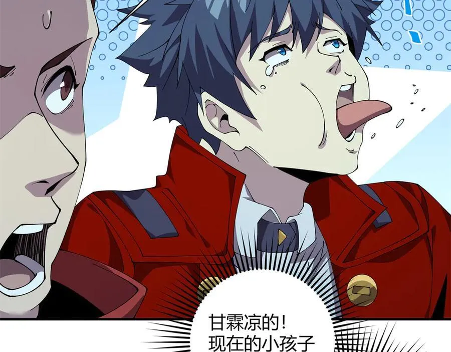 169 我也有卡灵了！114