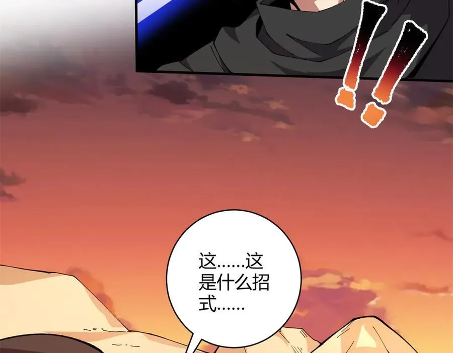 171 范老师，发生肾么事了？85