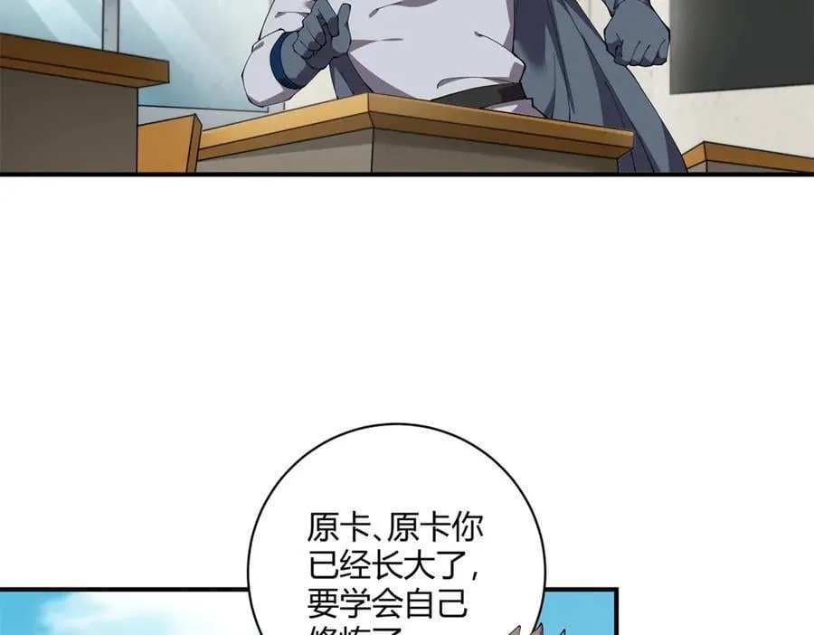 170 荒野大爆炸10