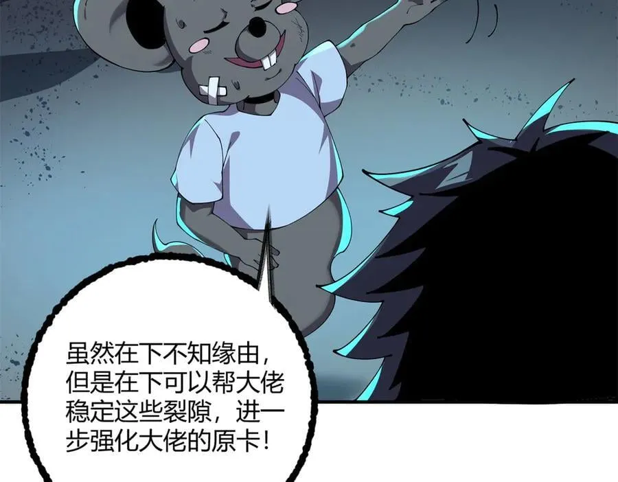 169 我也有卡灵了！81