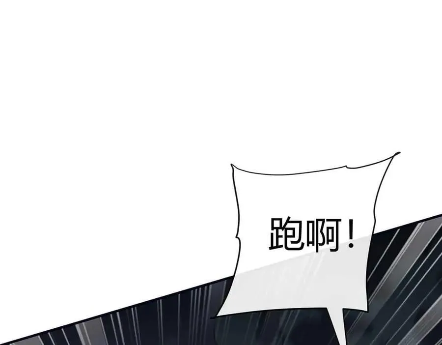 167 意想不到的结局43