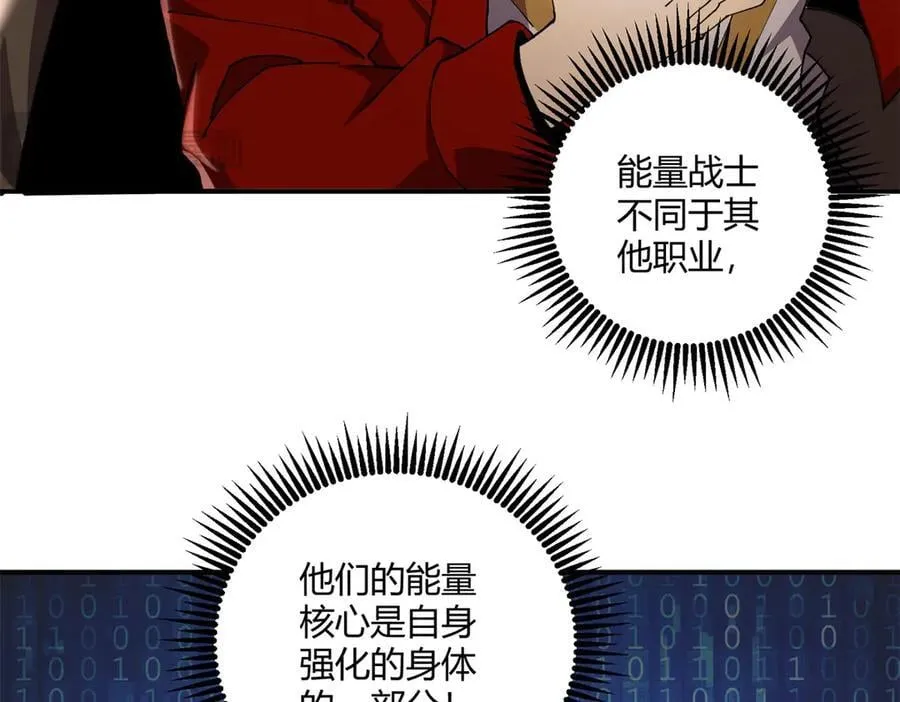 171 范老师，发生肾么事了？107
