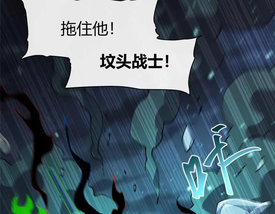 167 意想不到的结局38