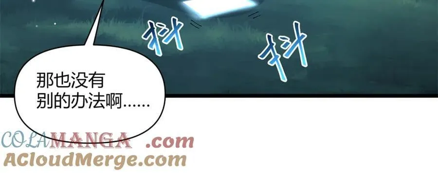 168 猫哥！你妹！88